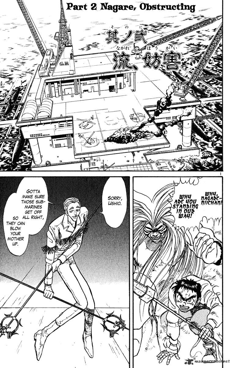 Ushio And Tora - Chapter 270 : Part 2 Nagare, Obstructing