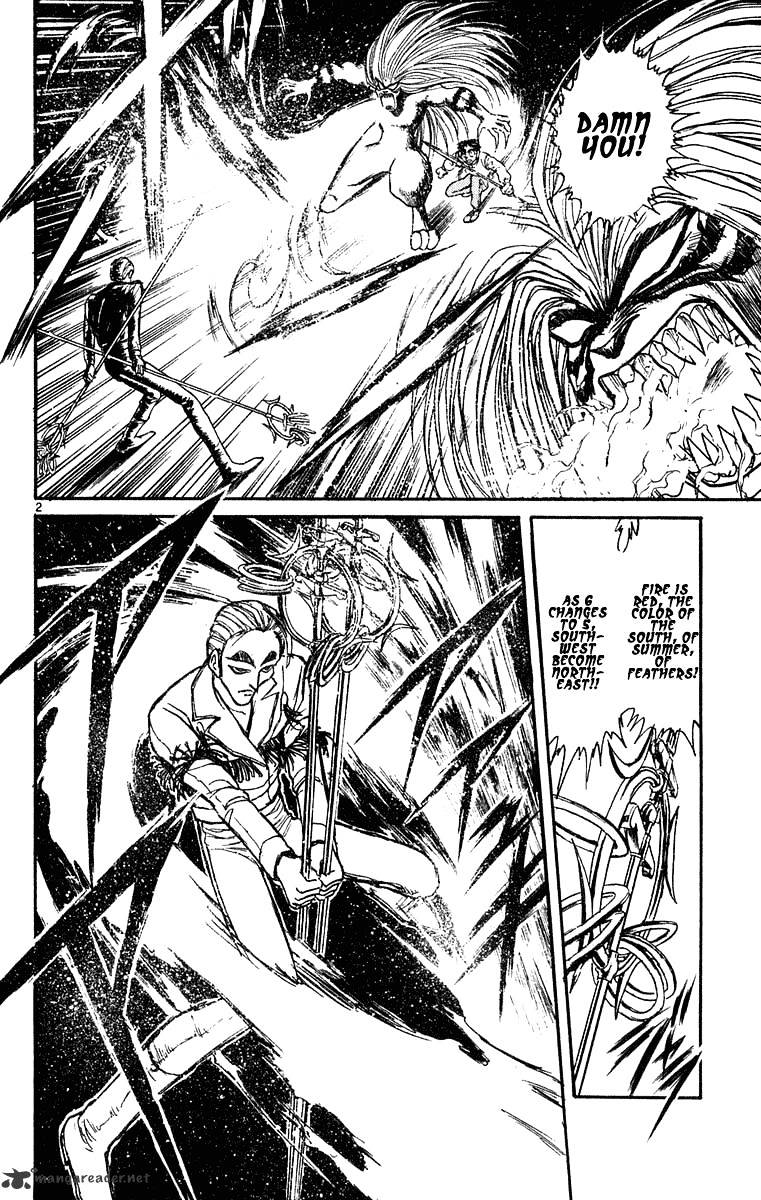 Ushio And Tora - Chapter 270 : Part 2 Nagare, Obstructing