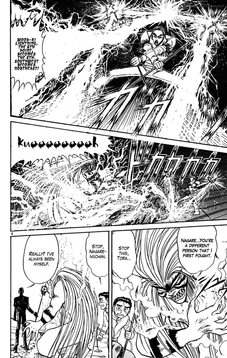 Ushio And Tora - Chapter 270 : Part 2 Nagare, Obstructing