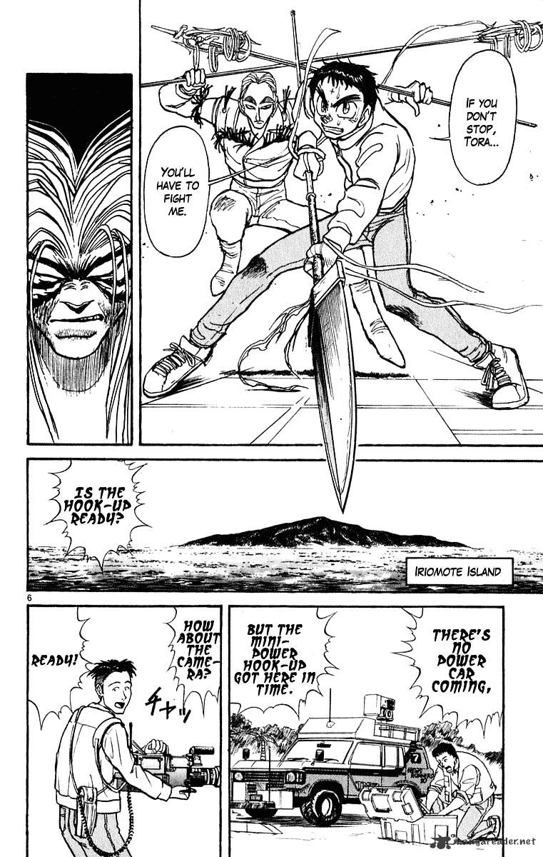 Ushio And Tora - Chapter 270 : Part 2 Nagare, Obstructing