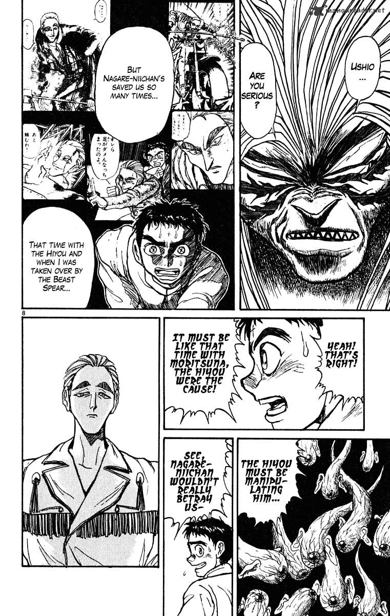 Ushio And Tora - Chapter 270 : Part 2 Nagare, Obstructing