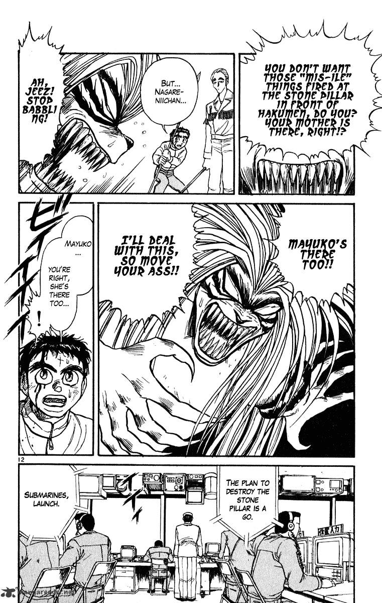 Ushio And Tora - Chapter 270 : Part 2 Nagare, Obstructing