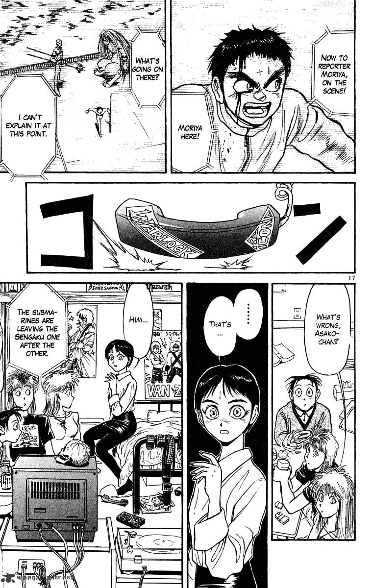 Ushio And Tora - Chapter 270 : Part 2 Nagare, Obstructing