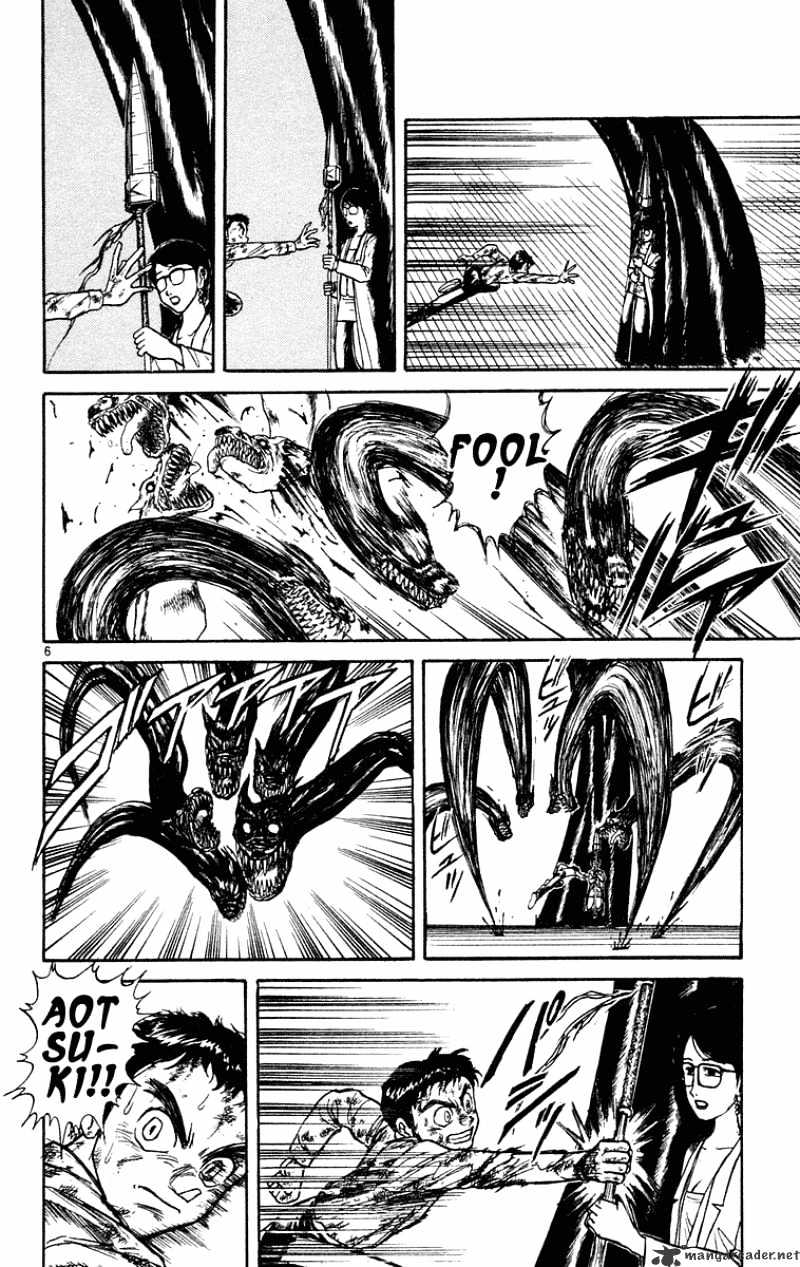 Ushio And Tora - Chapter 190 : Gedou Possession