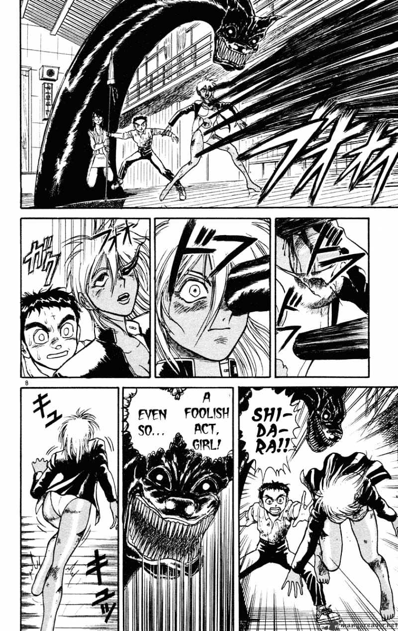 Ushio And Tora - Chapter 190 : Gedou Possession