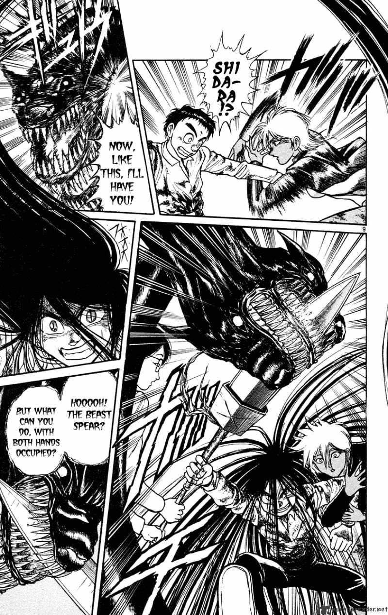 Ushio And Tora - Chapter 190 : Gedou Possession