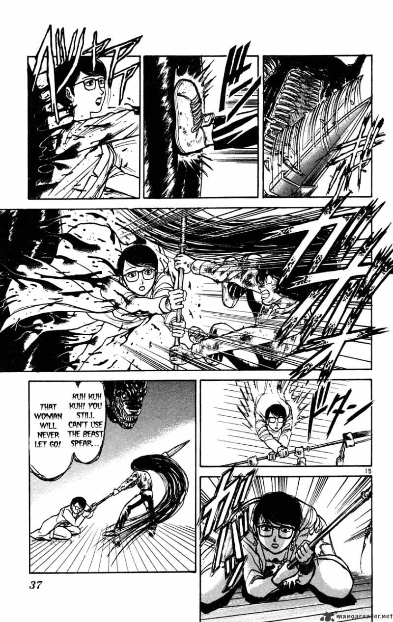 Ushio And Tora - Chapter 190 : Gedou Possession