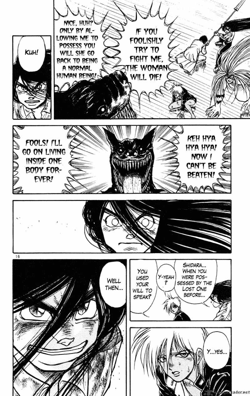 Ushio And Tora - Chapter 190 : Gedou Possession