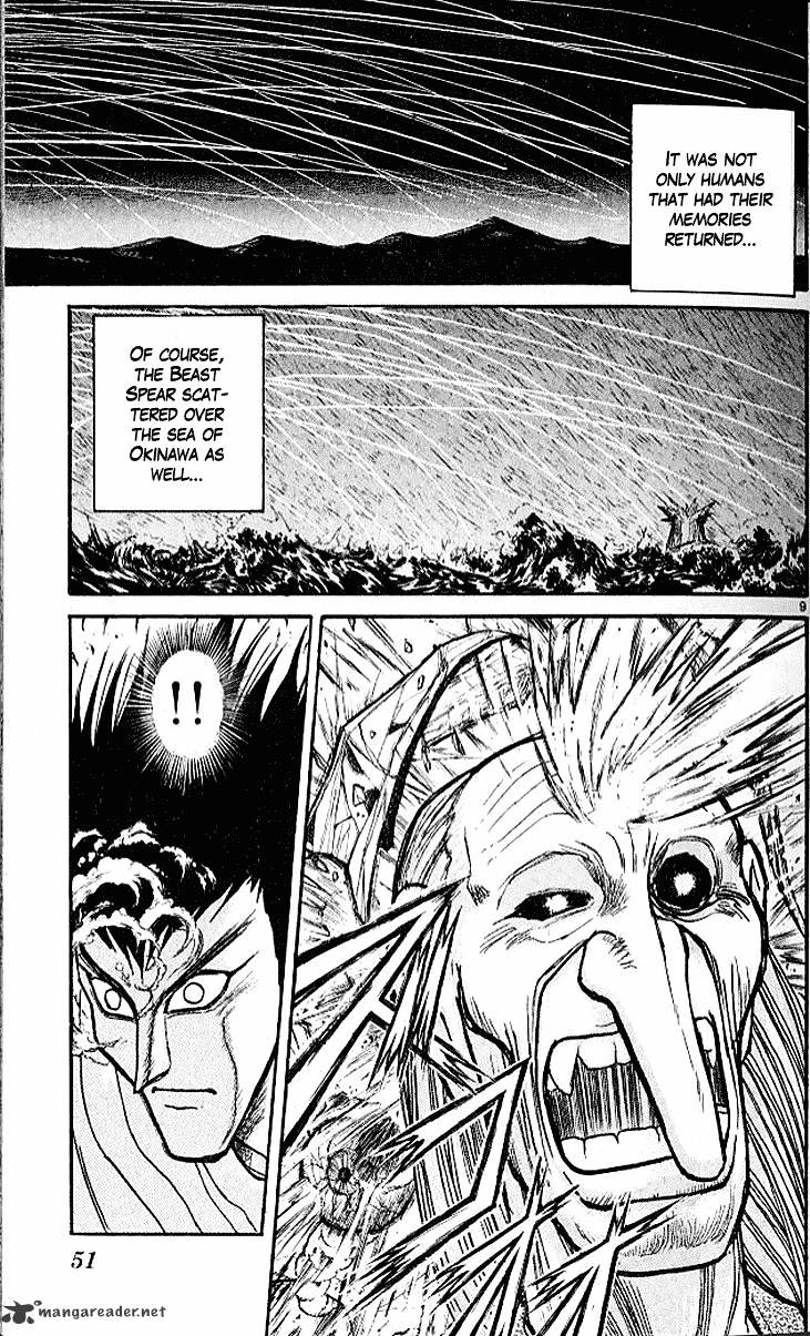 Ushio And Tora - Chapter 298 : Part 4 Memory Recovery