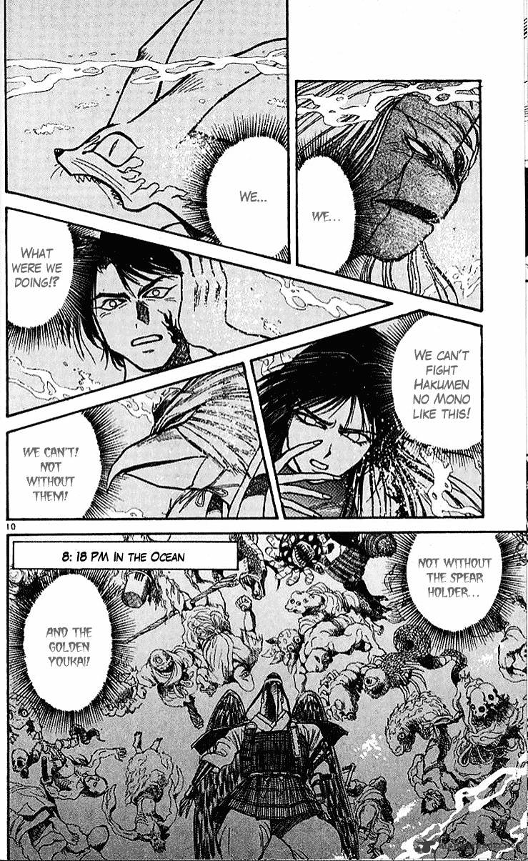 Ushio And Tora - Chapter 298 : Part 4 Memory Recovery