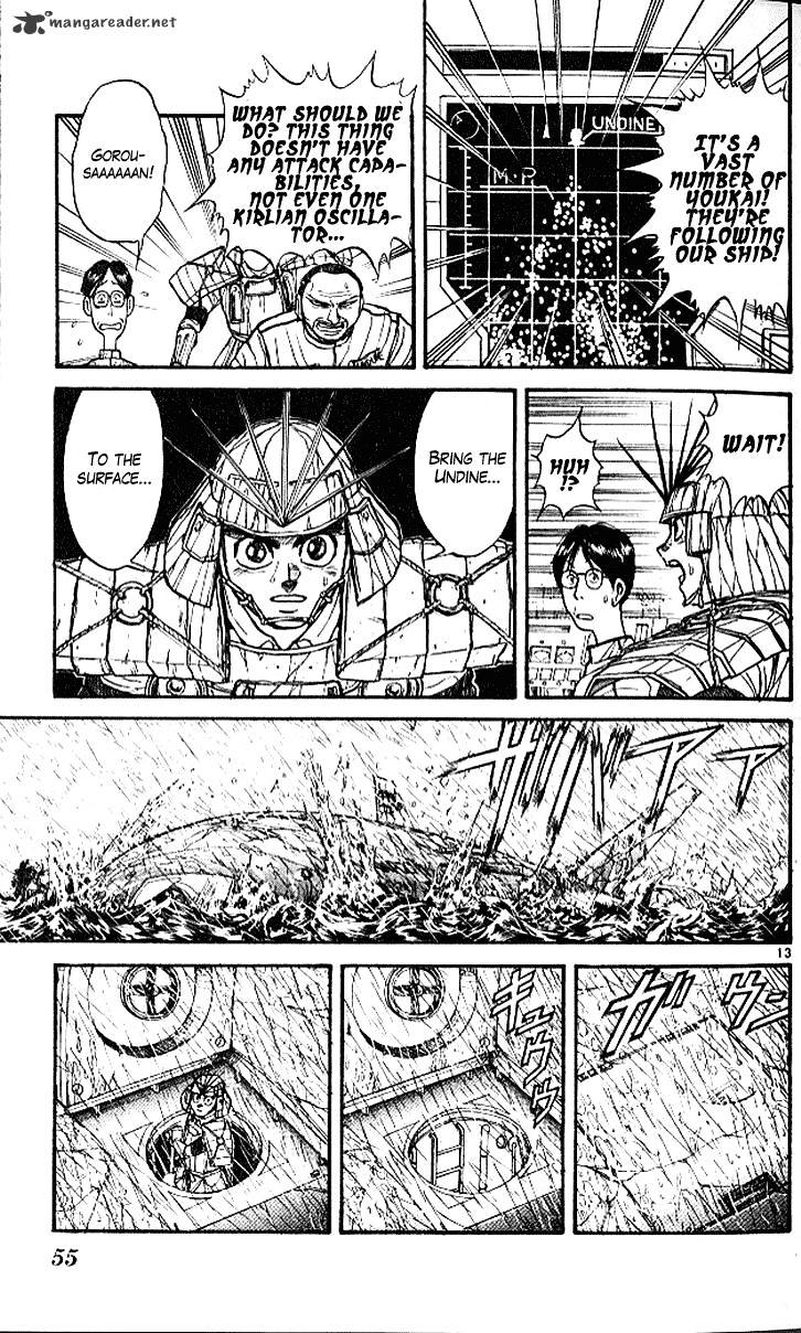 Ushio And Tora - Chapter 298 : Part 4 Memory Recovery