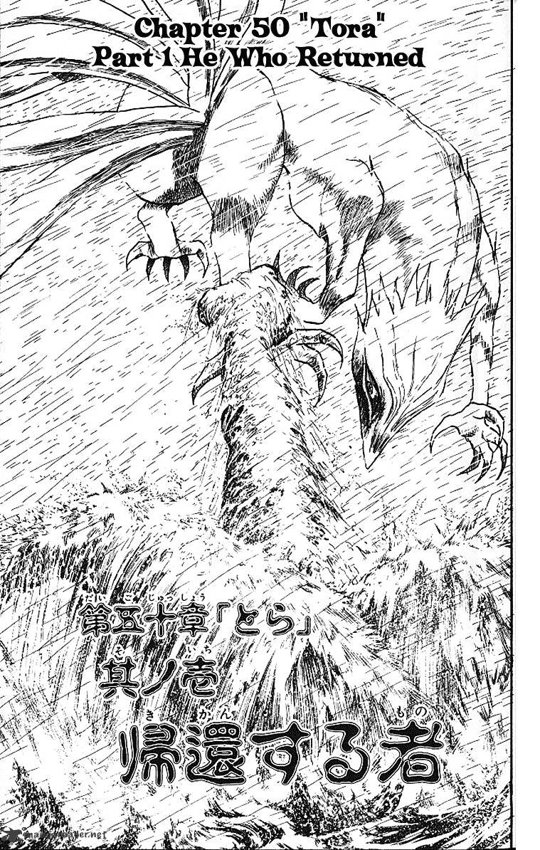 Ushio And Tora - Chapter 289 : Part 1 He Who Returned