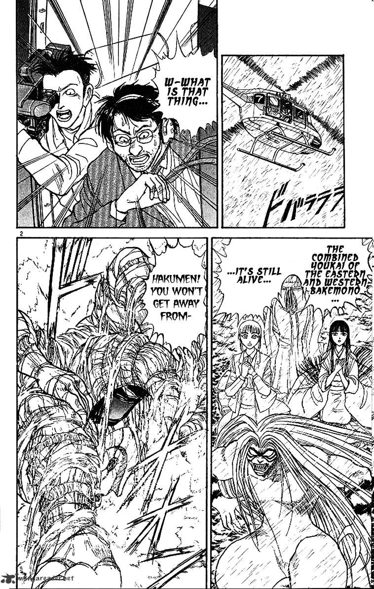 Ushio And Tora - Chapter 289 : Part 1 He Who Returned