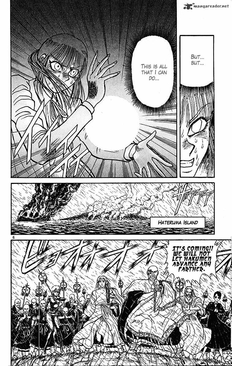 Ushio And Tora - Chapter 289 : Part 1 He Who Returned