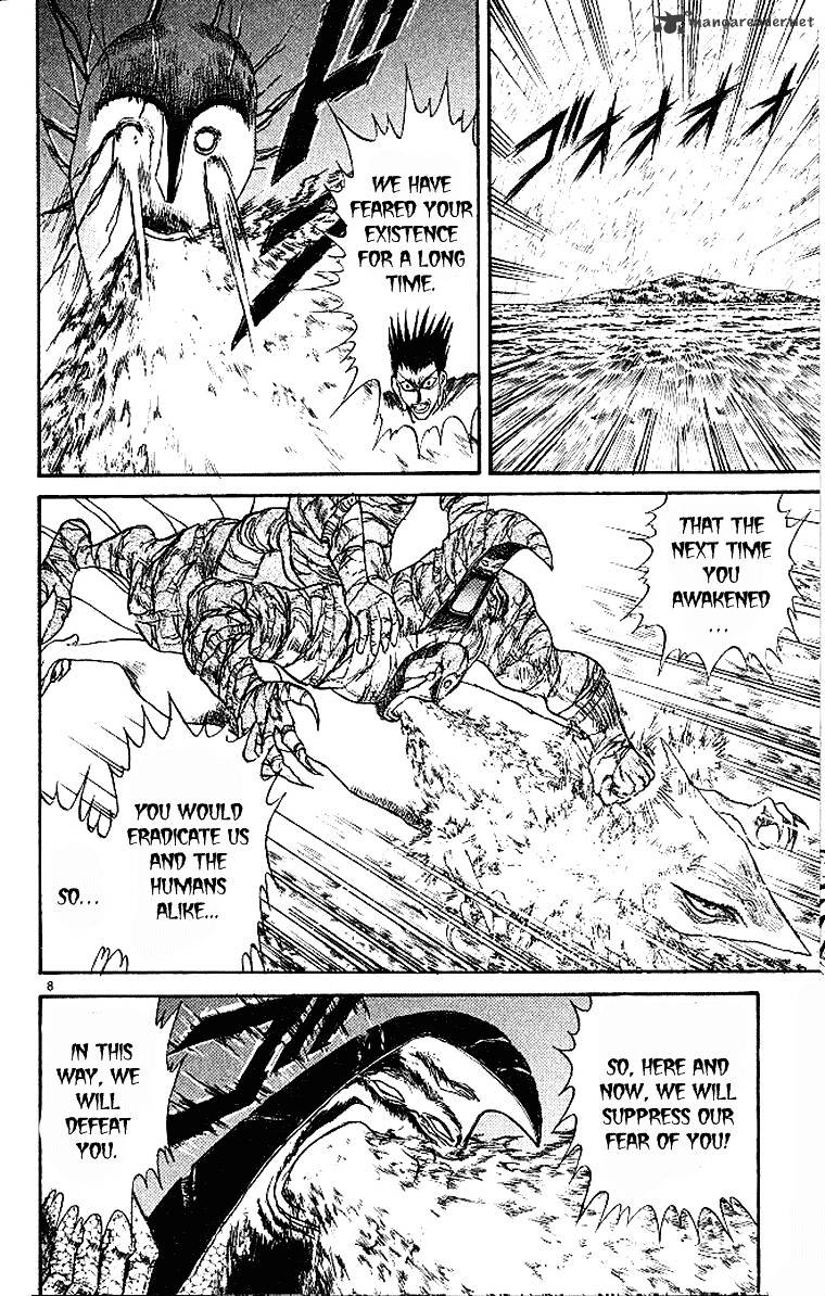 Ushio And Tora - Chapter 289 : Part 1 He Who Returned