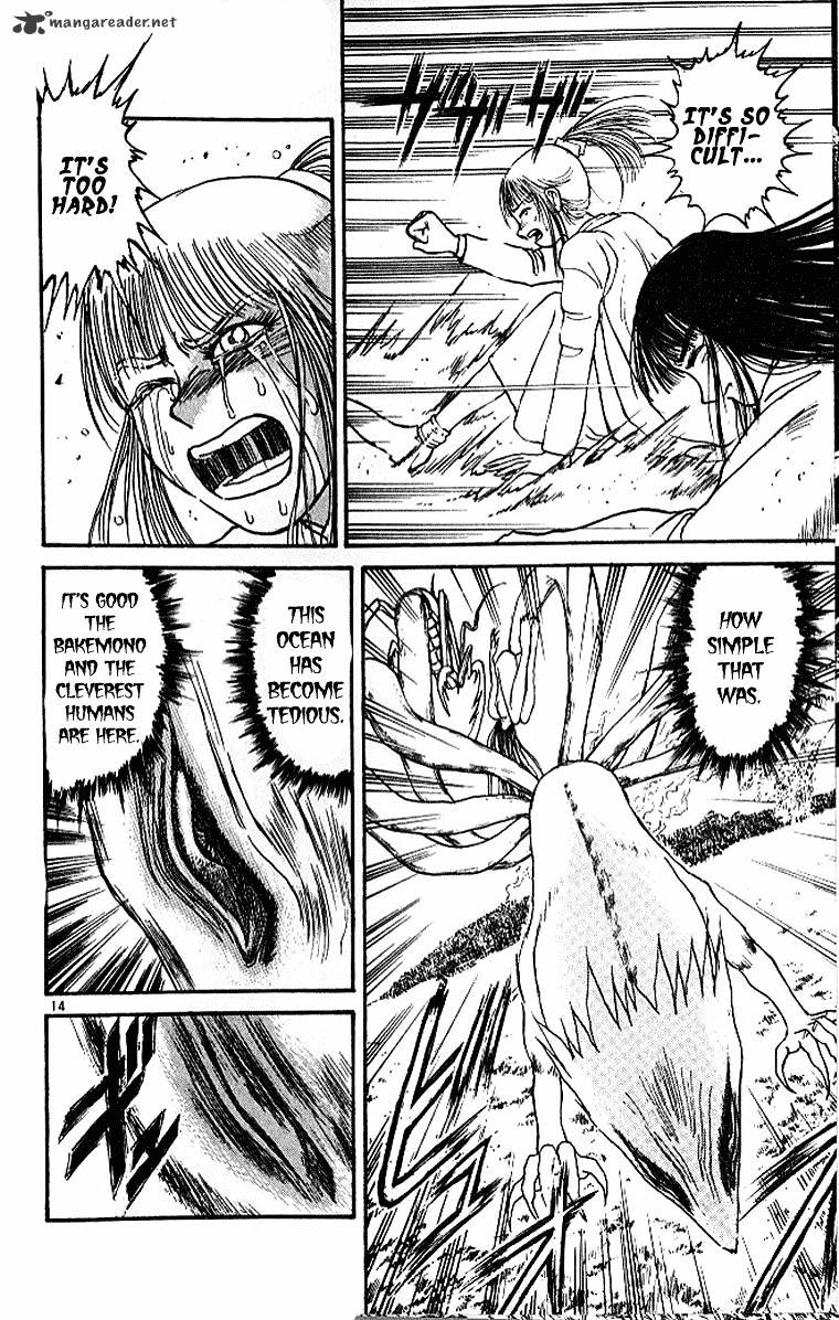 Ushio And Tora - Chapter 289 : Part 1 He Who Returned