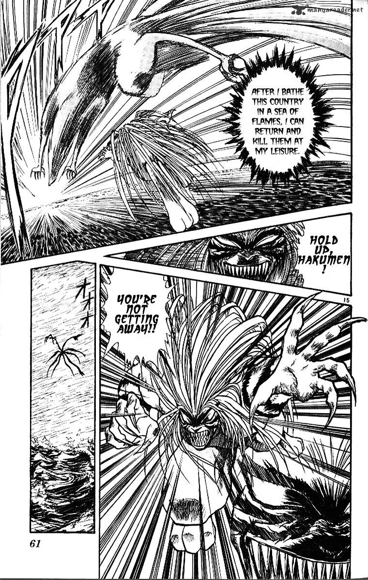 Ushio And Tora - Chapter 289 : Part 1 He Who Returned