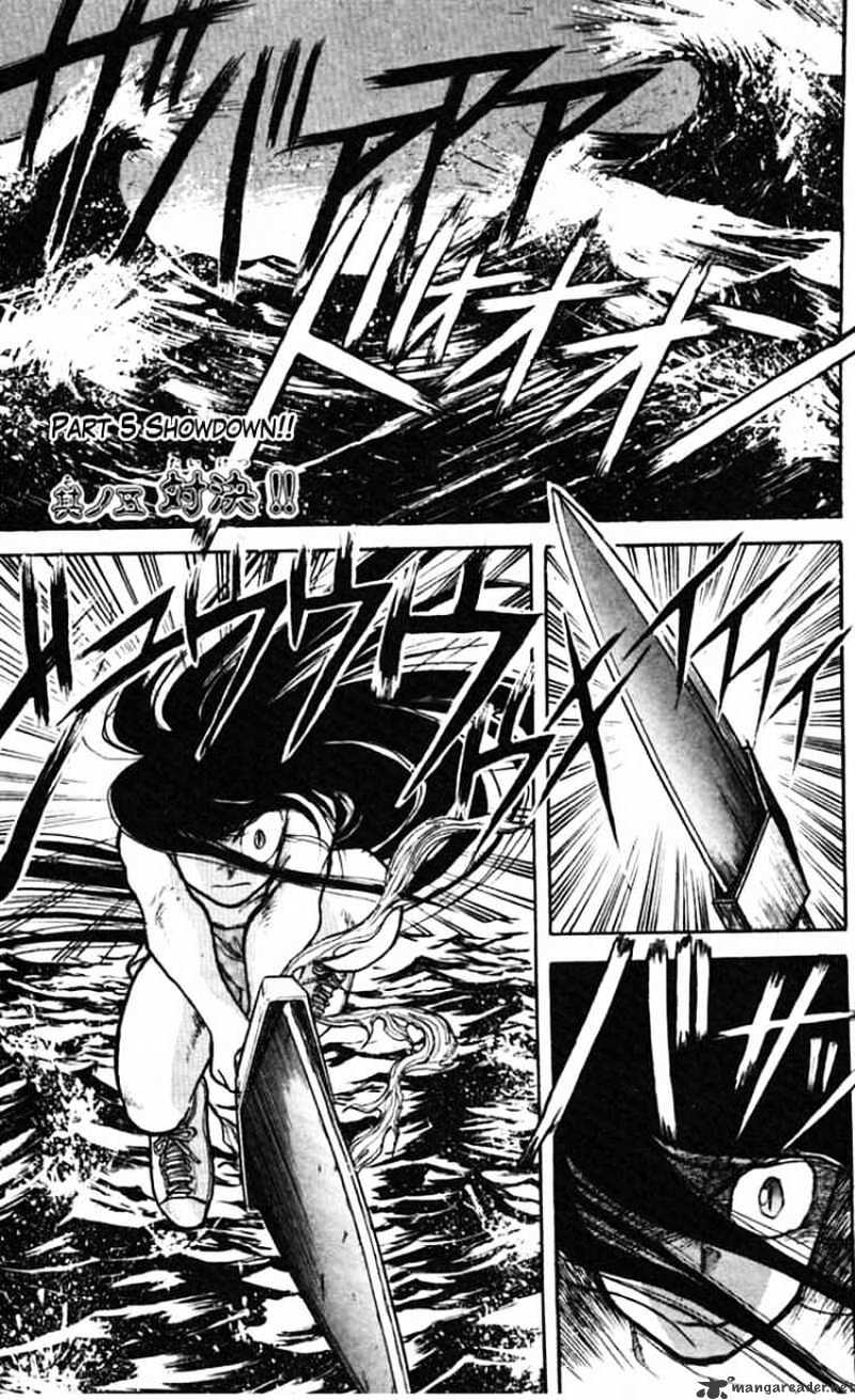 Ushio And Tora - Chapter 23 : Showdown!!