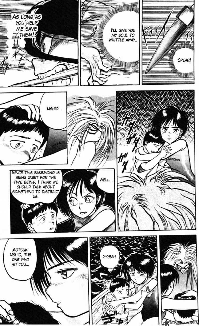 Ushio And Tora - Chapter 23 : Showdown!!