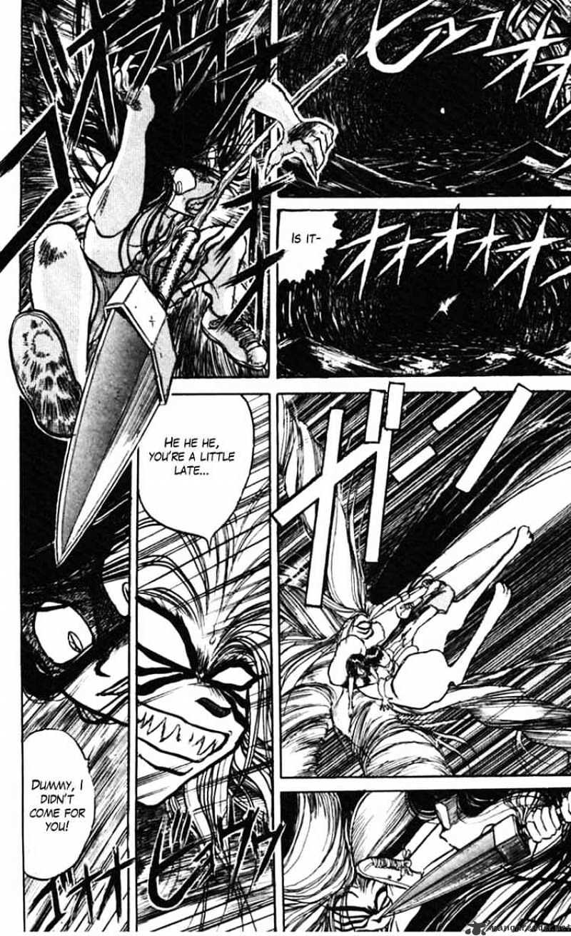 Ushio And Tora - Chapter 23 : Showdown!!