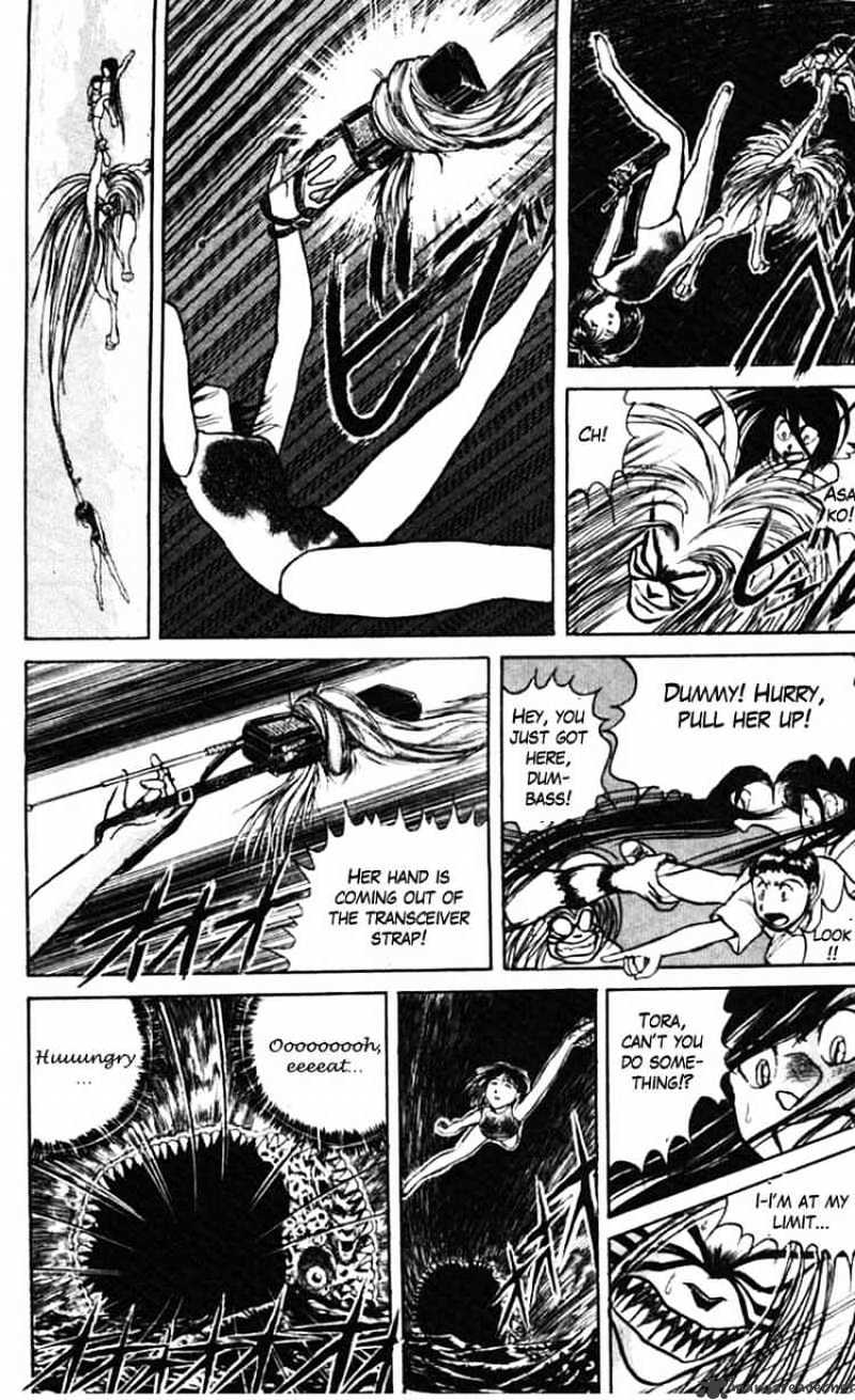 Ushio And Tora - Chapter 23 : Showdown!!