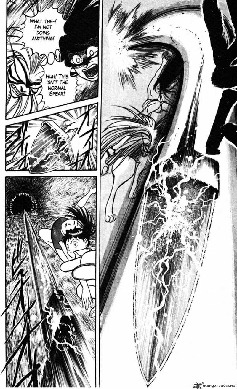 Ushio And Tora - Chapter 23 : Showdown!!