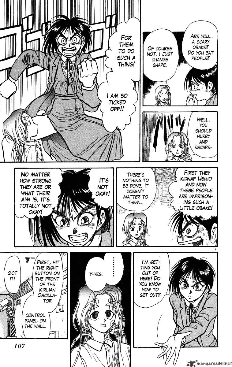 Ushio And Tora - Chapter 224 : Baldanders