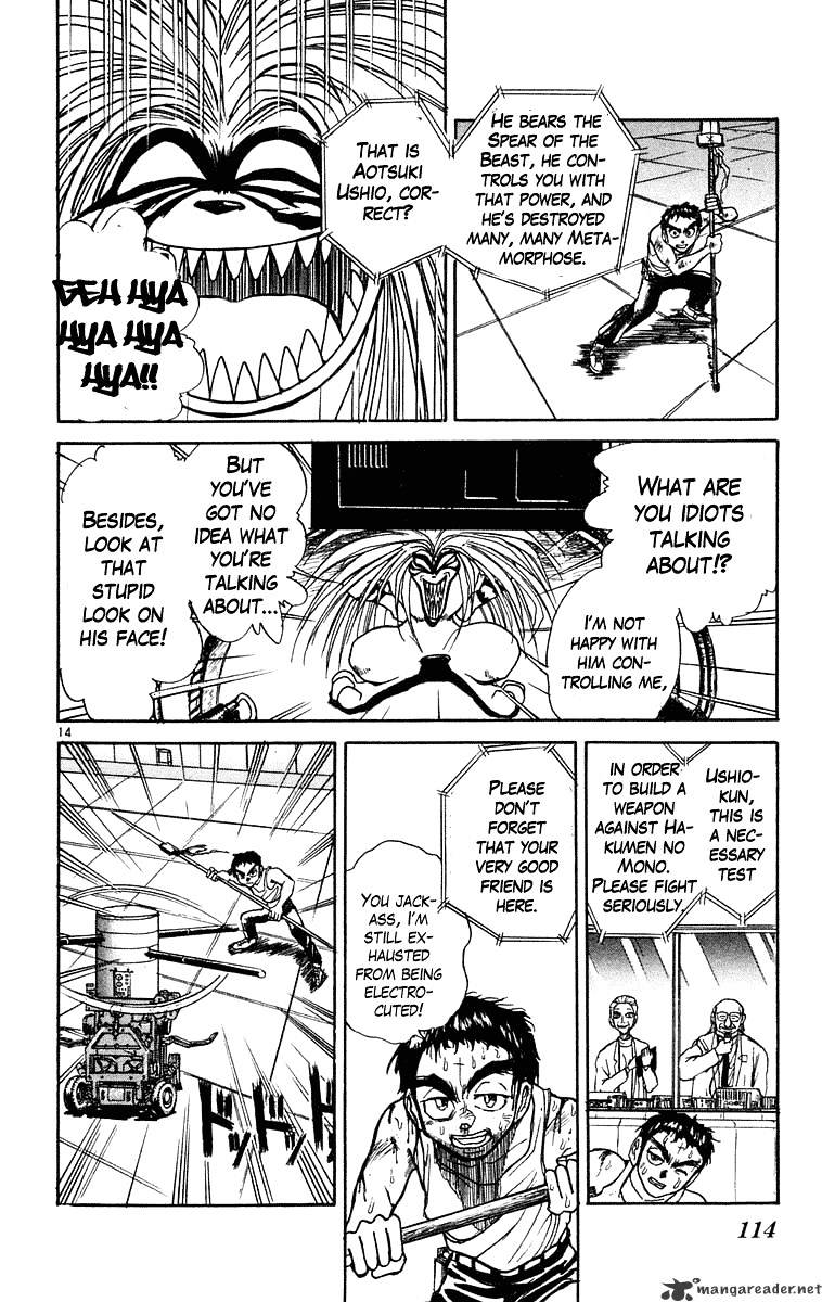 Ushio And Tora - Chapter 224 : Baldanders