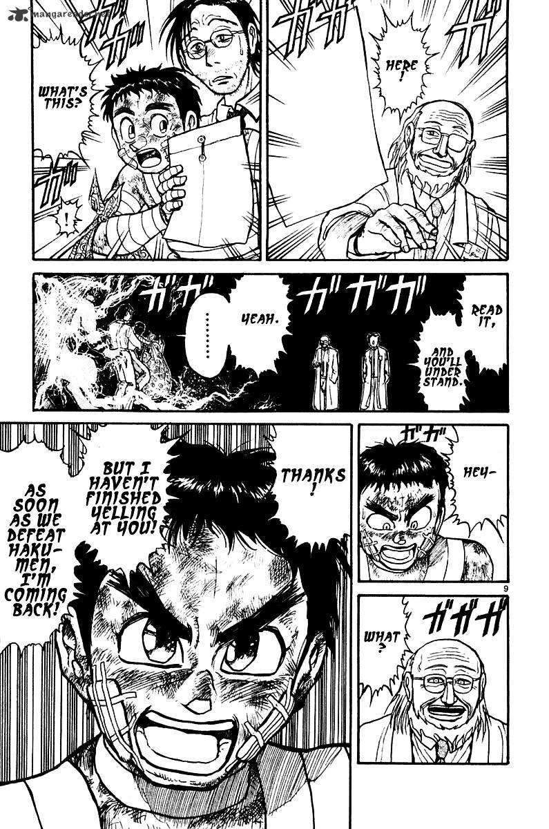 Ushio And Tora - Chapter 265 : To Have And Lose