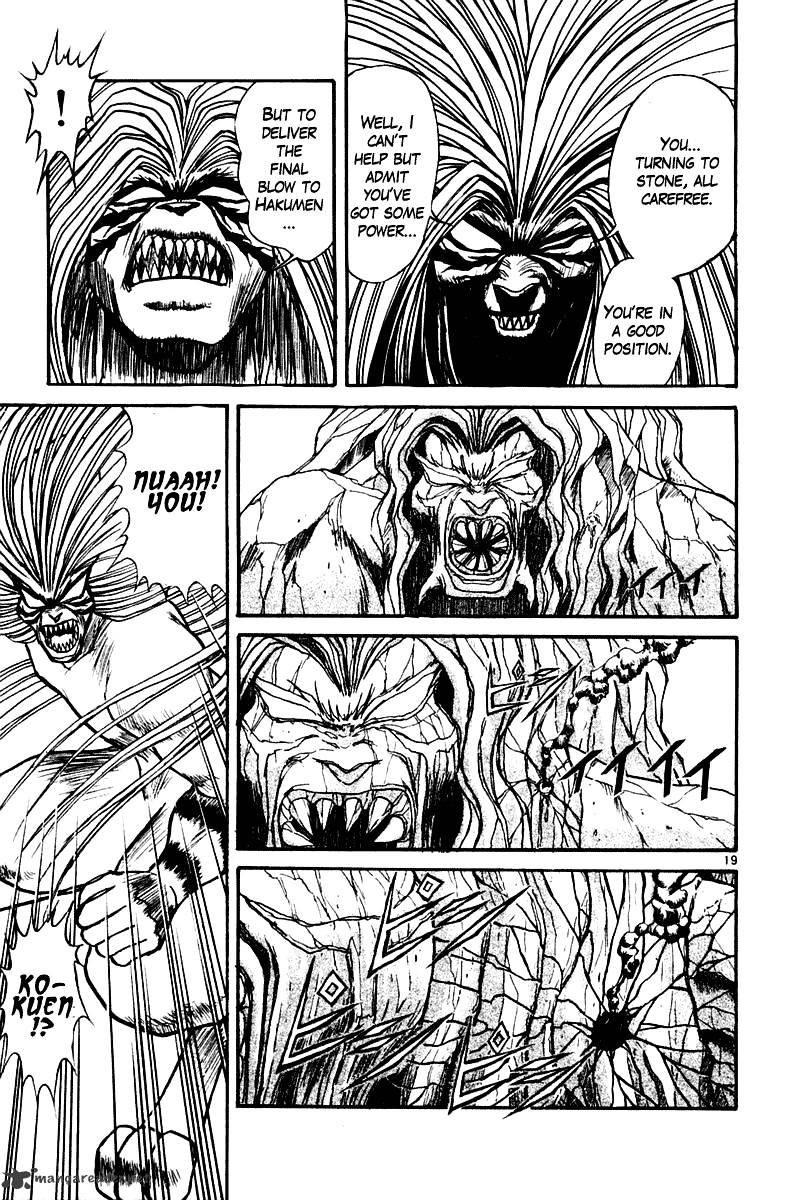 Ushio And Tora - Chapter 265 : To Have And Lose