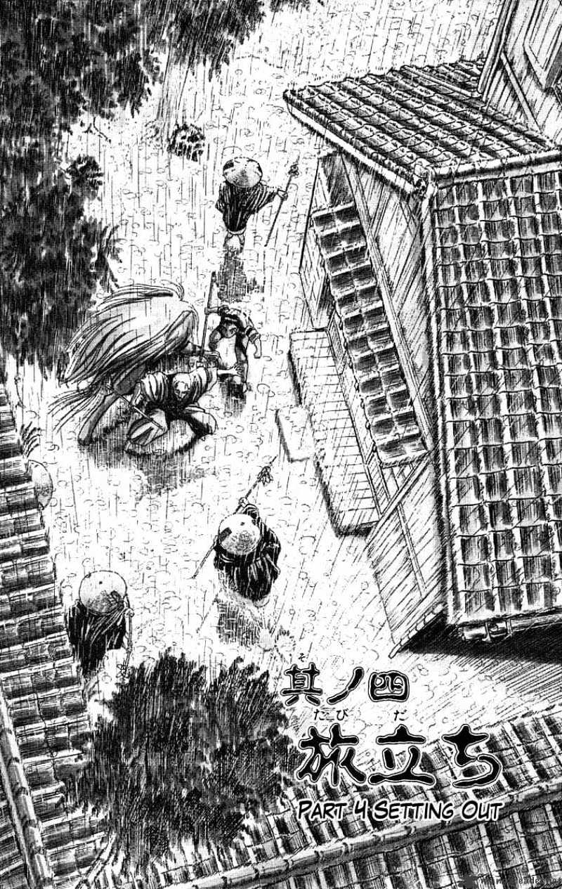 Ushio And Tora - Chapter 28 : Setting Out