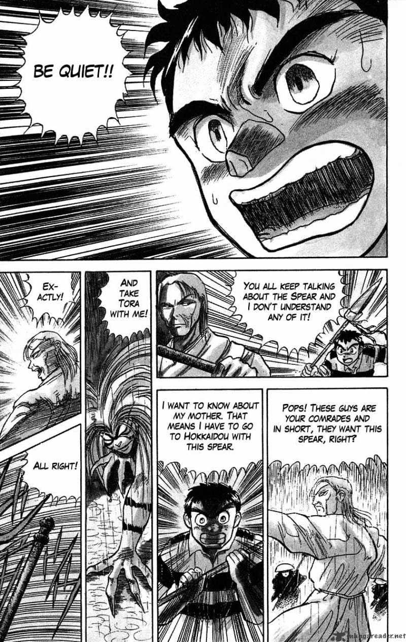 Ushio And Tora - Chapter 28 : Setting Out