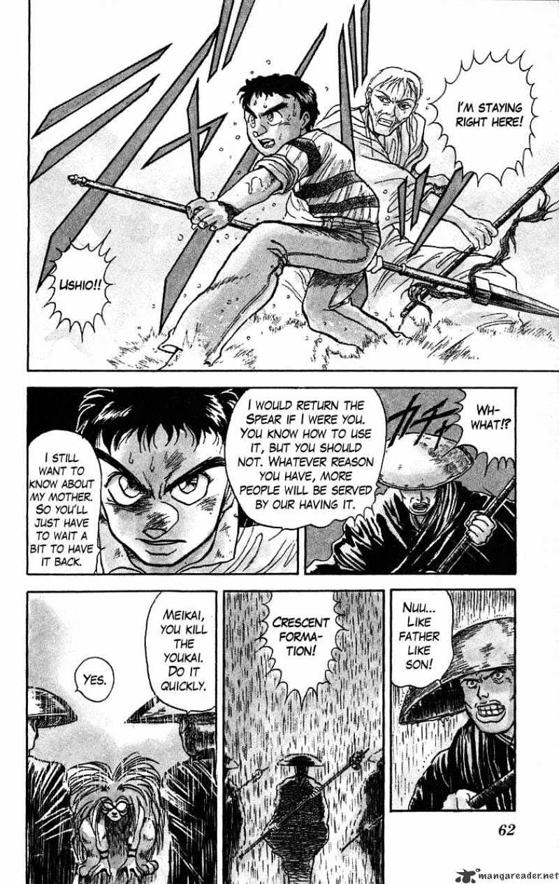 Ushio And Tora - Chapter 28 : Setting Out