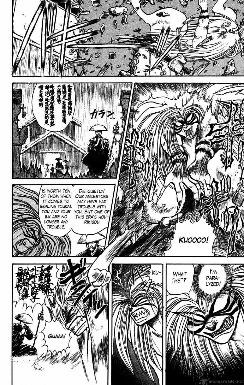 Ushio And Tora - Chapter 28 : Setting Out