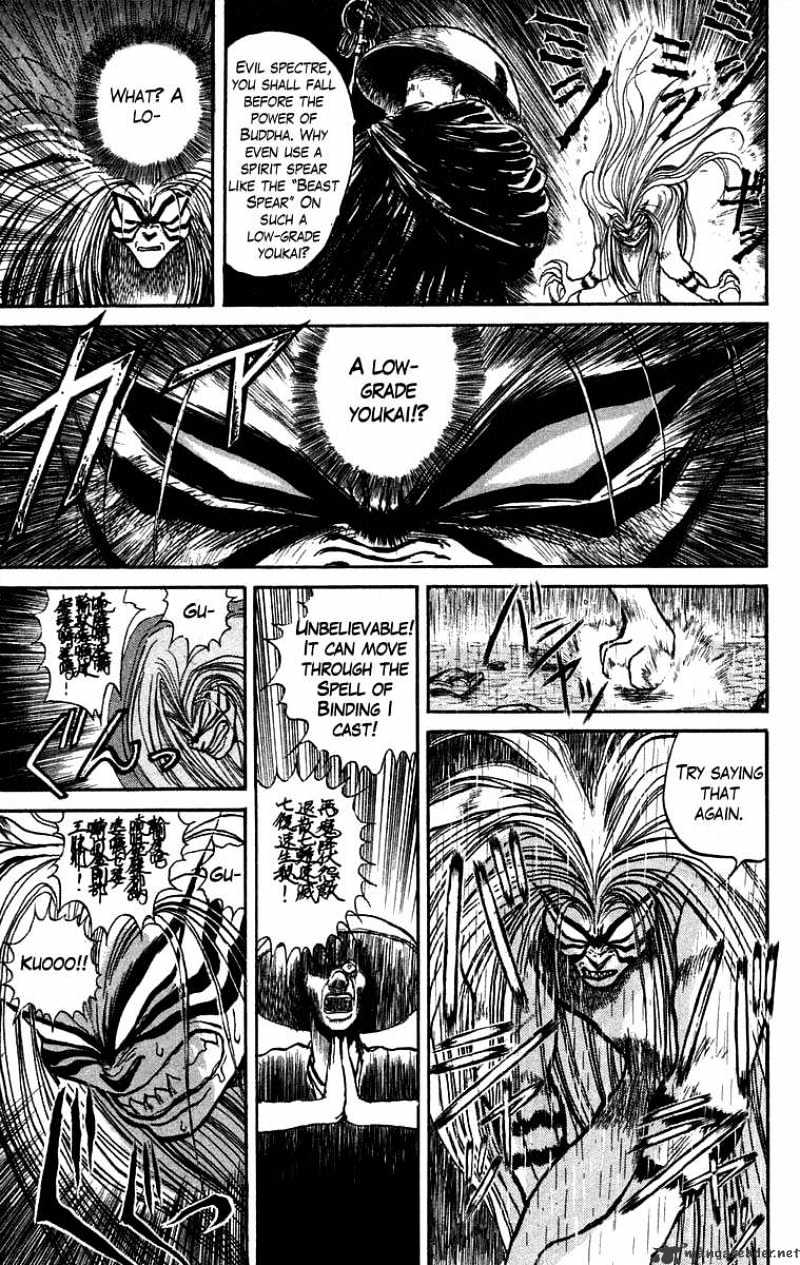 Ushio And Tora - Chapter 28 : Setting Out