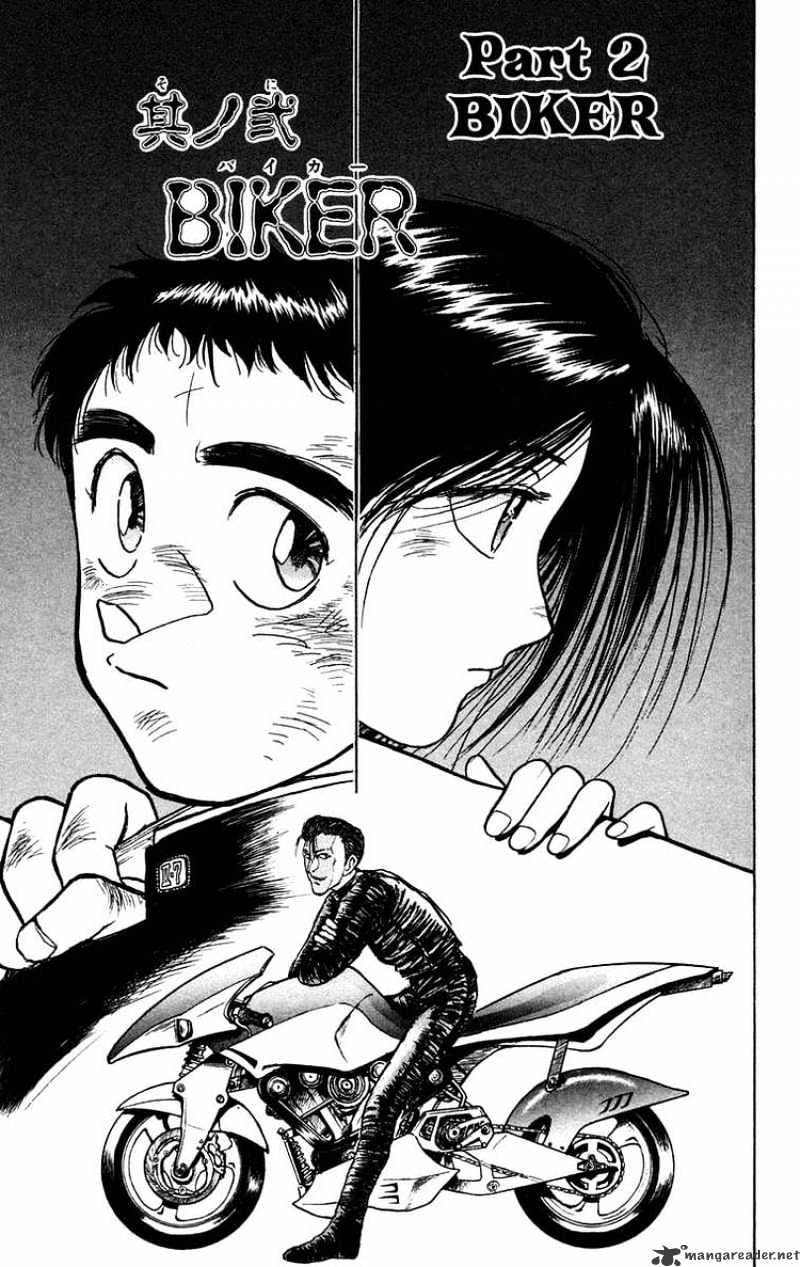 Ushio And Tora - Chapter 134 : Biker