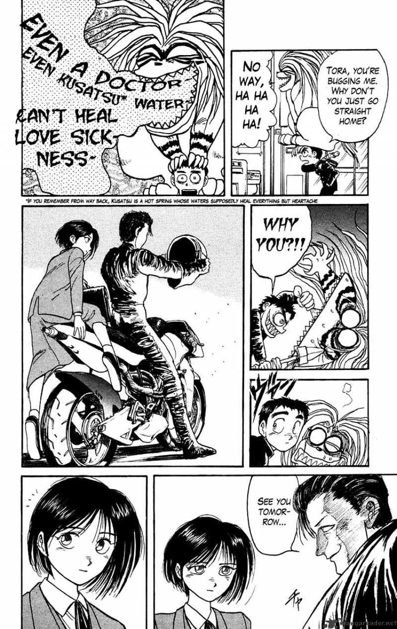 Ushio And Tora - Chapter 134 : Biker