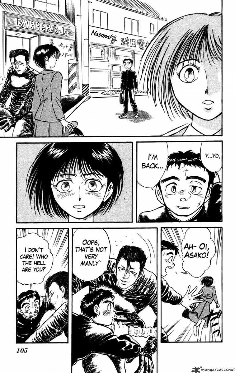 Ushio And Tora - Chapter 134 : Biker