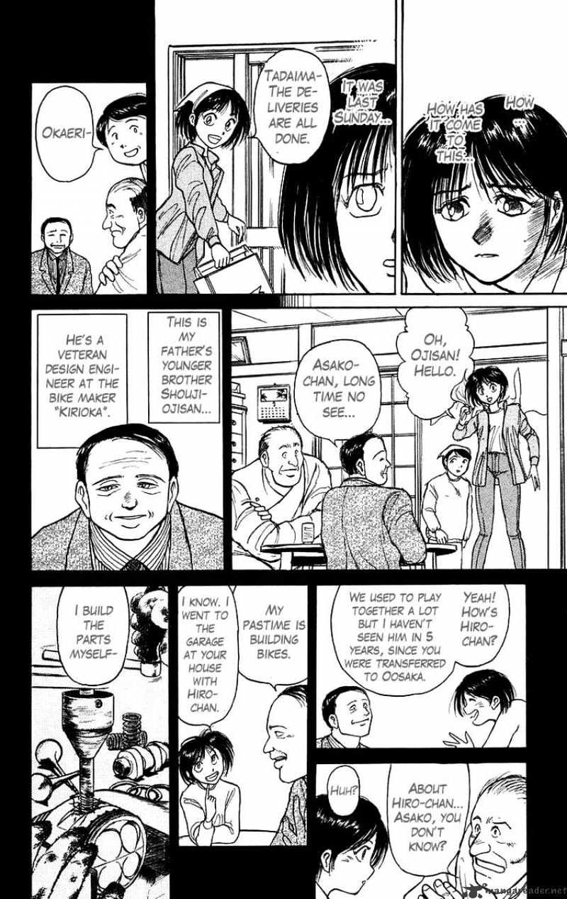 Ushio And Tora - Chapter 134 : Biker