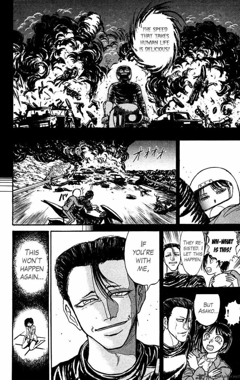 Ushio And Tora - Chapter 134 : Biker