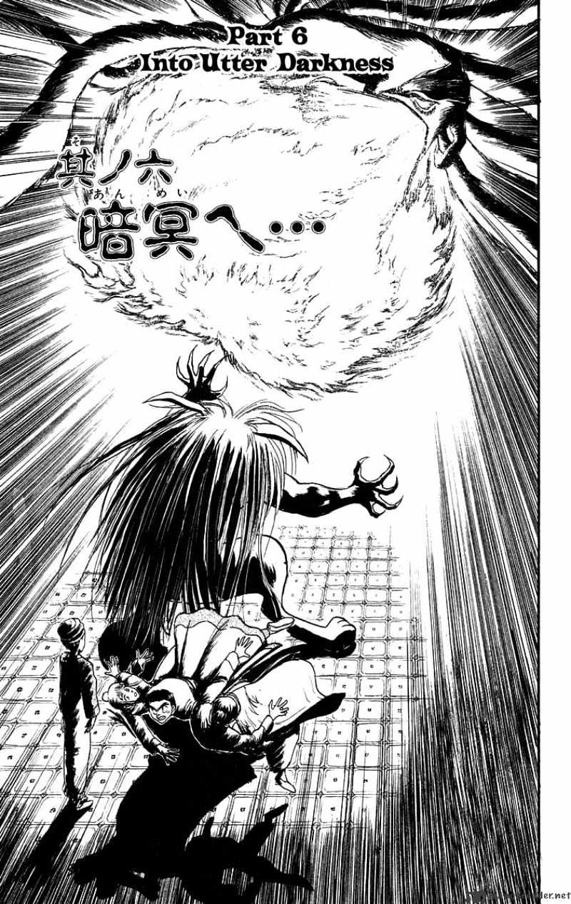 Ushio And Tora - Chapter 112 : Into Utter Darkness