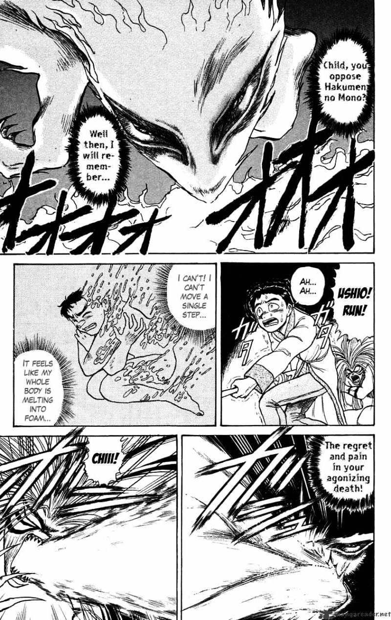 Ushio And Tora - Chapter 112 : Into Utter Darkness