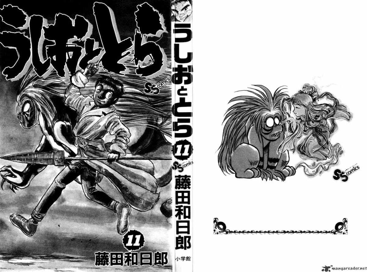 Ushio And Tora - Chapter 91 : Moritsuna Satoru 7 Inyasion Of The Brain