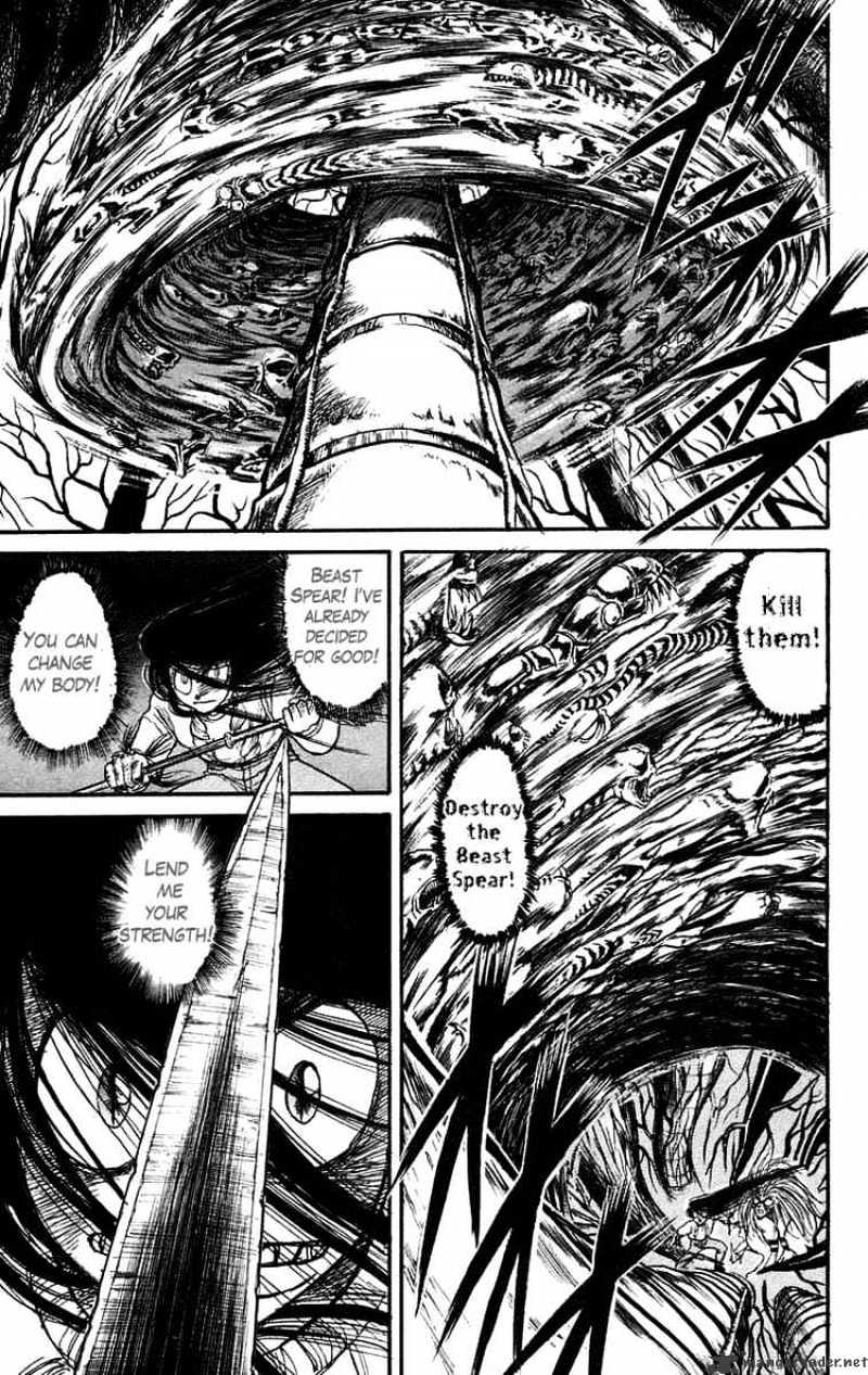 Ushio And Tora - Chapter 91 : Moritsuna Satoru 7 Inyasion Of The Brain