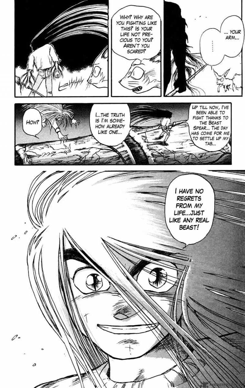 Ushio And Tora - Chapter 91 : Moritsuna Satoru 7 Inyasion Of The Brain