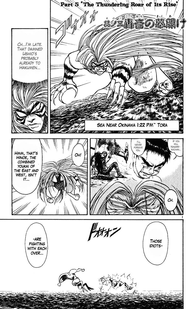 Ushio And Tora - Chapter 282 : Part 5 The Thundering Roar Of Its Rise