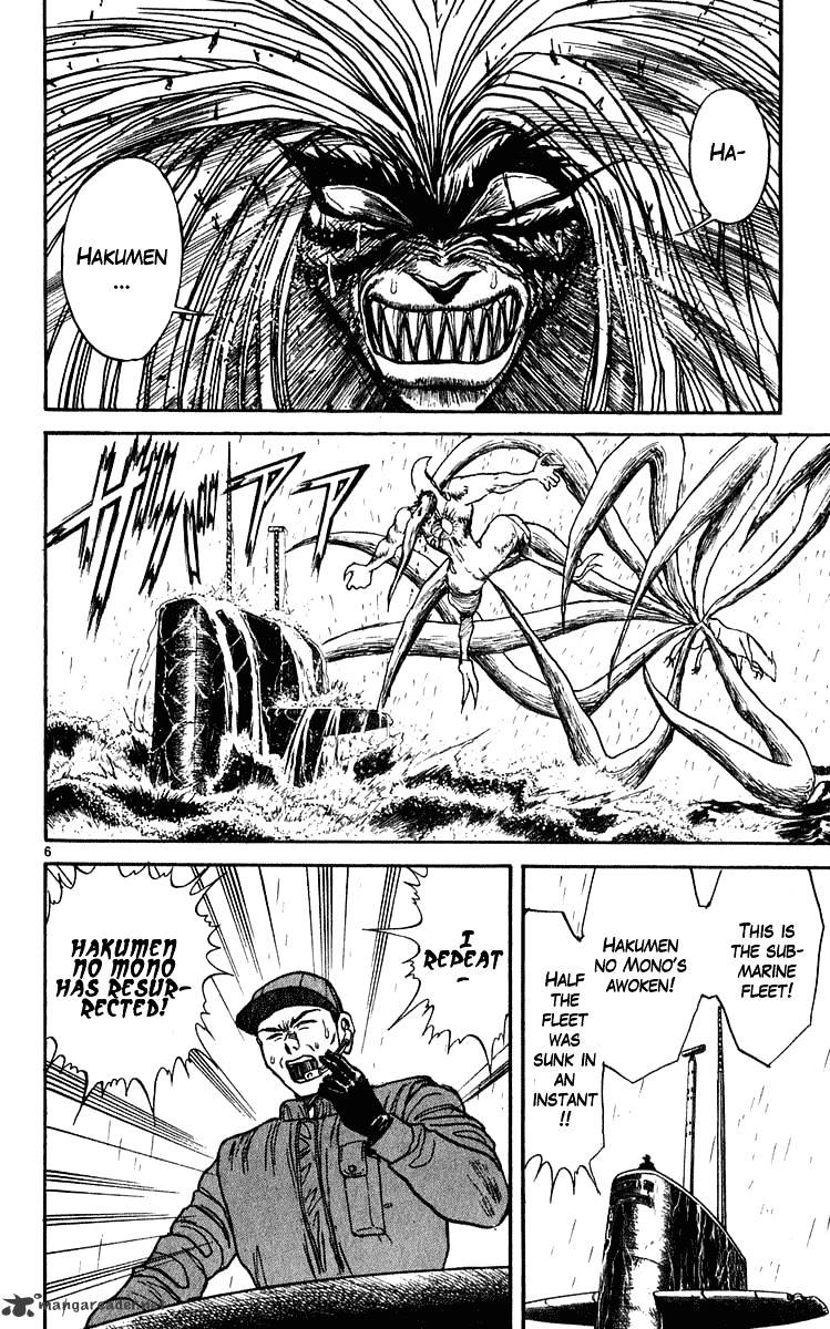 Ushio And Tora - Chapter 282 : Part 5 The Thundering Roar Of Its Rise