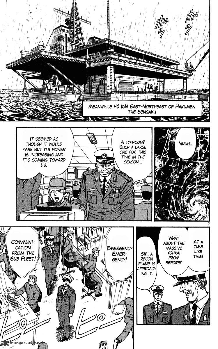 Ushio And Tora - Chapter 282 : Part 5 The Thundering Roar Of Its Rise