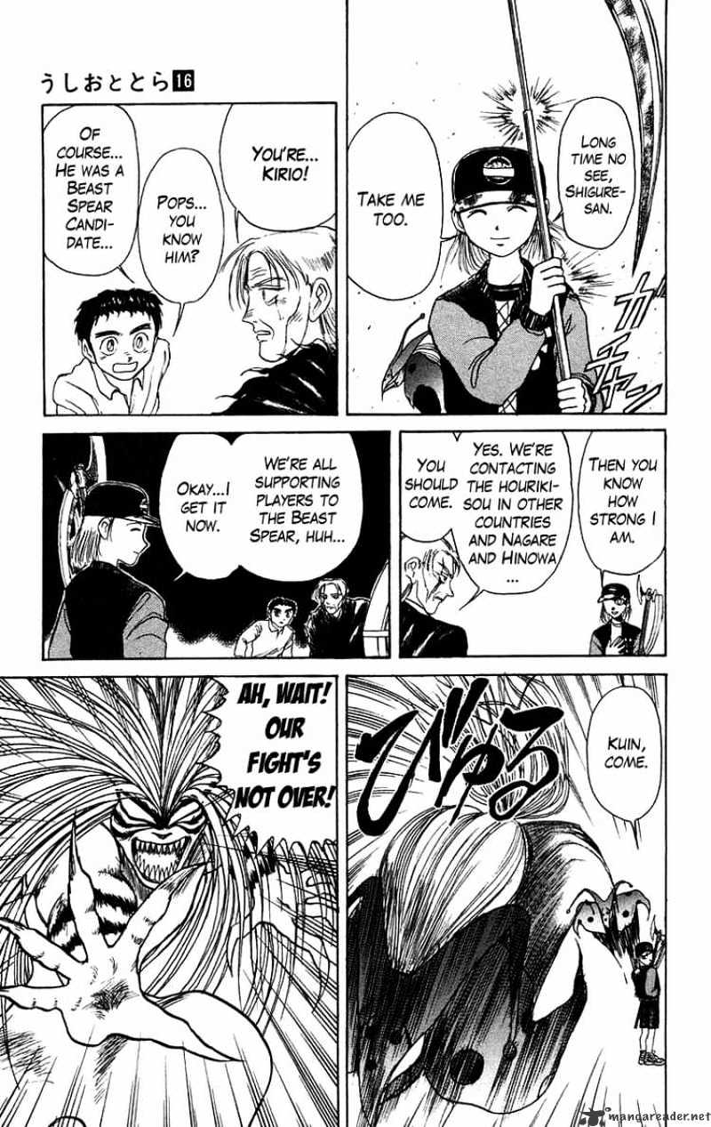 Ushio And Tora - Chapter 141 : Oyakume-Sama