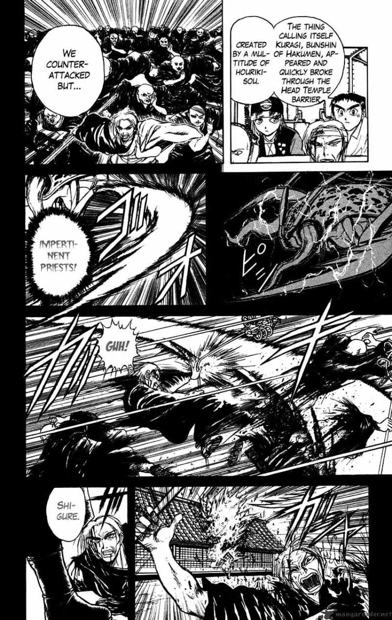 Ushio And Tora - Chapter 141 : Oyakume-Sama